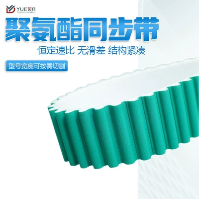 Manufacturer Wholesale Polyurethane Timing Avtomobil ötürücü kəmərləri