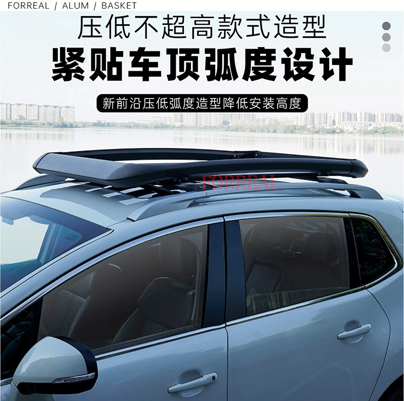 Car Roof Luggage Rack Frame Suv Modified Off-Road Vehicle Aluminum Alloy Car Travel Cargo Rack Frame Basket Off-Road Modification