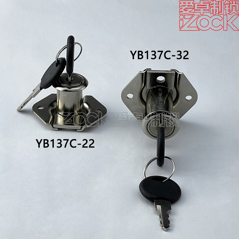 Aizhuo 106 diamond drawer lock YB137 office drawer file cabinet lock locker lock furniture lock butterfly lock