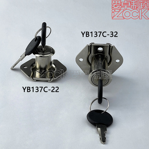 Aizhuo 106 diamond drawer lock YB137 office drawer file cabinet lock locker lock furniture lock butterfly lock