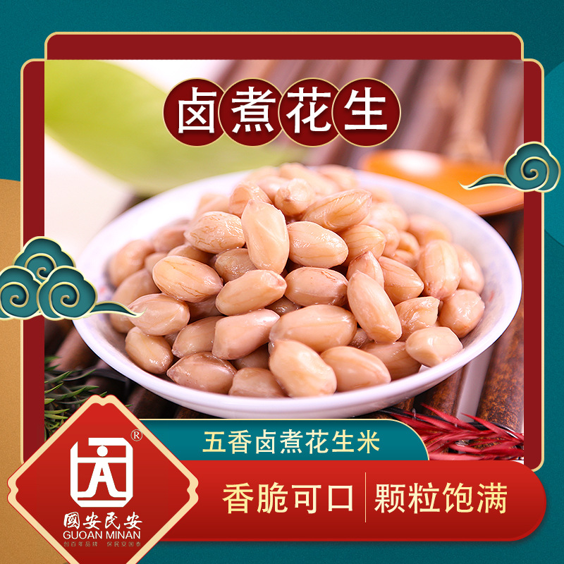 ����±������252g�����ζˮ��ʪ��ʳ���Ӿƹ�����±���ζ