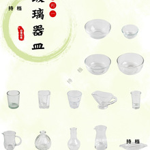 �׃��@�а�������Ͻ�����̨�����ճ�����߲̾�����Ҩ��ˮ����