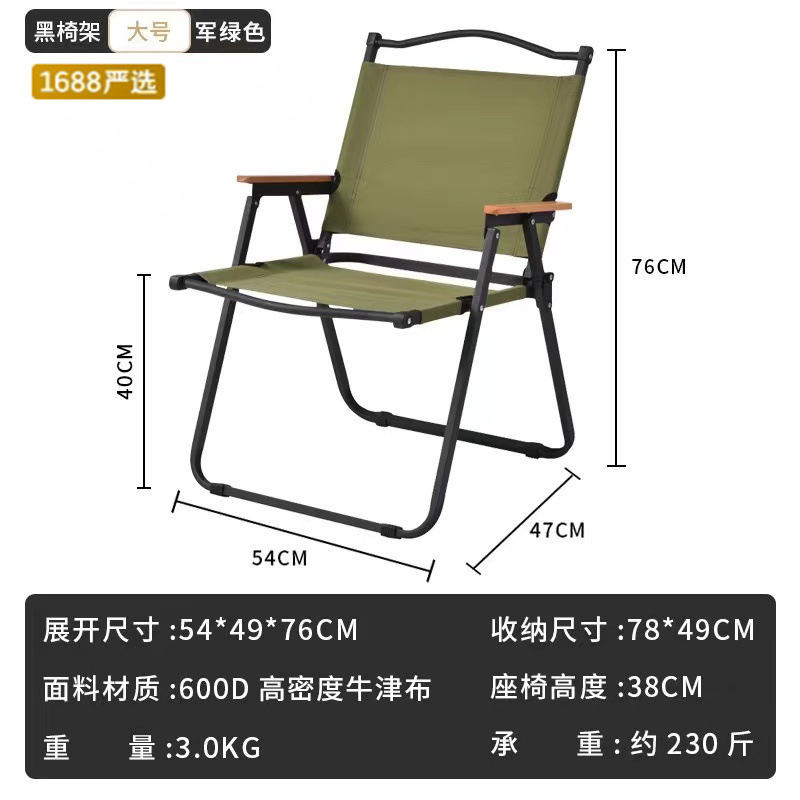 新しいインターネット有名人の屋外折りたたみテーブルポータブルキャンプエッグロールテーブル収納袋付きアルミ合金屋台旅行キャンプテーブル|undefined