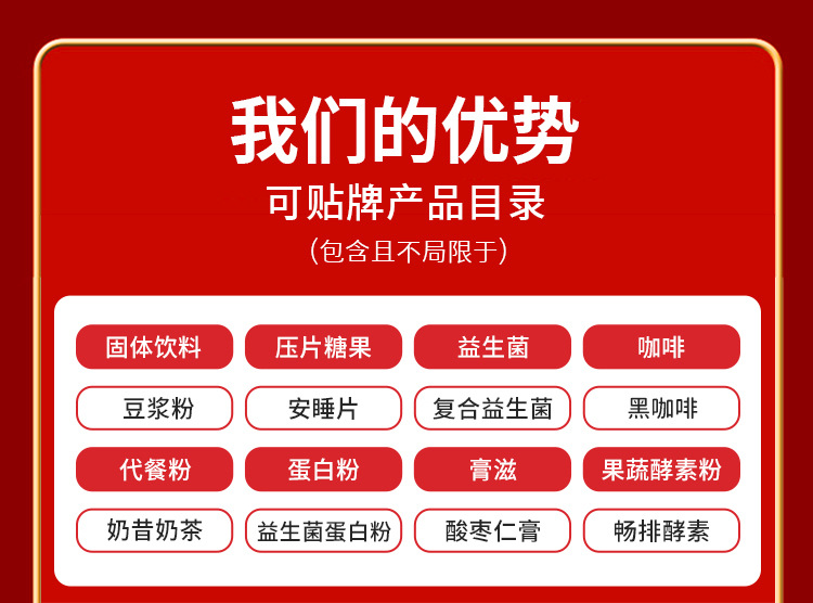 久春堂通用750_02