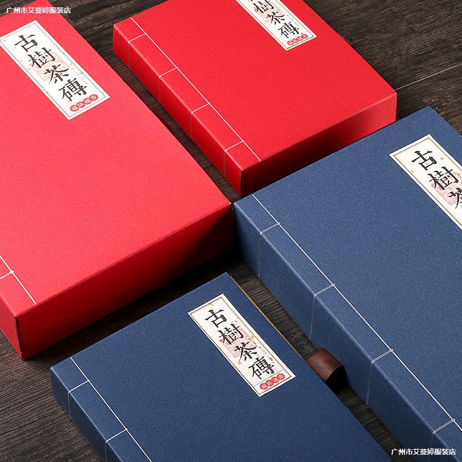Puerh tea, box, red (black) tea, universal tea brick, 250 gram, Birthday gift 4