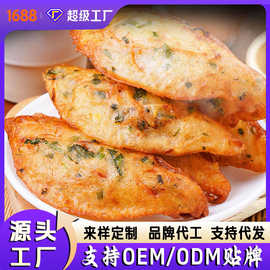 【厂家批发】宜昌萝卜饺子OEM贴牌定制手工现炸早餐半成品食材