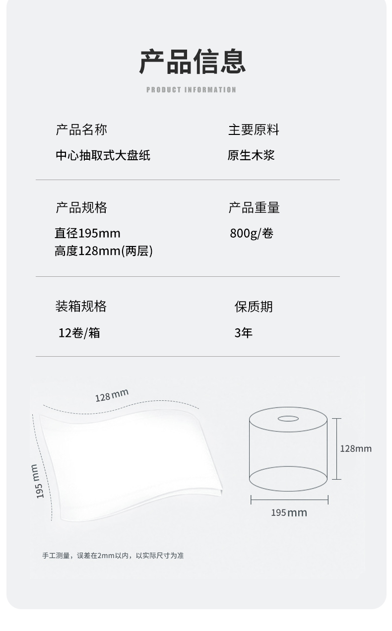 中心抽详情页_03.jpg