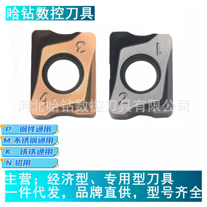 哈德斯通数控铣刀片LNGX120508ER-M HS5130 HS5120铣刀片不锈钢