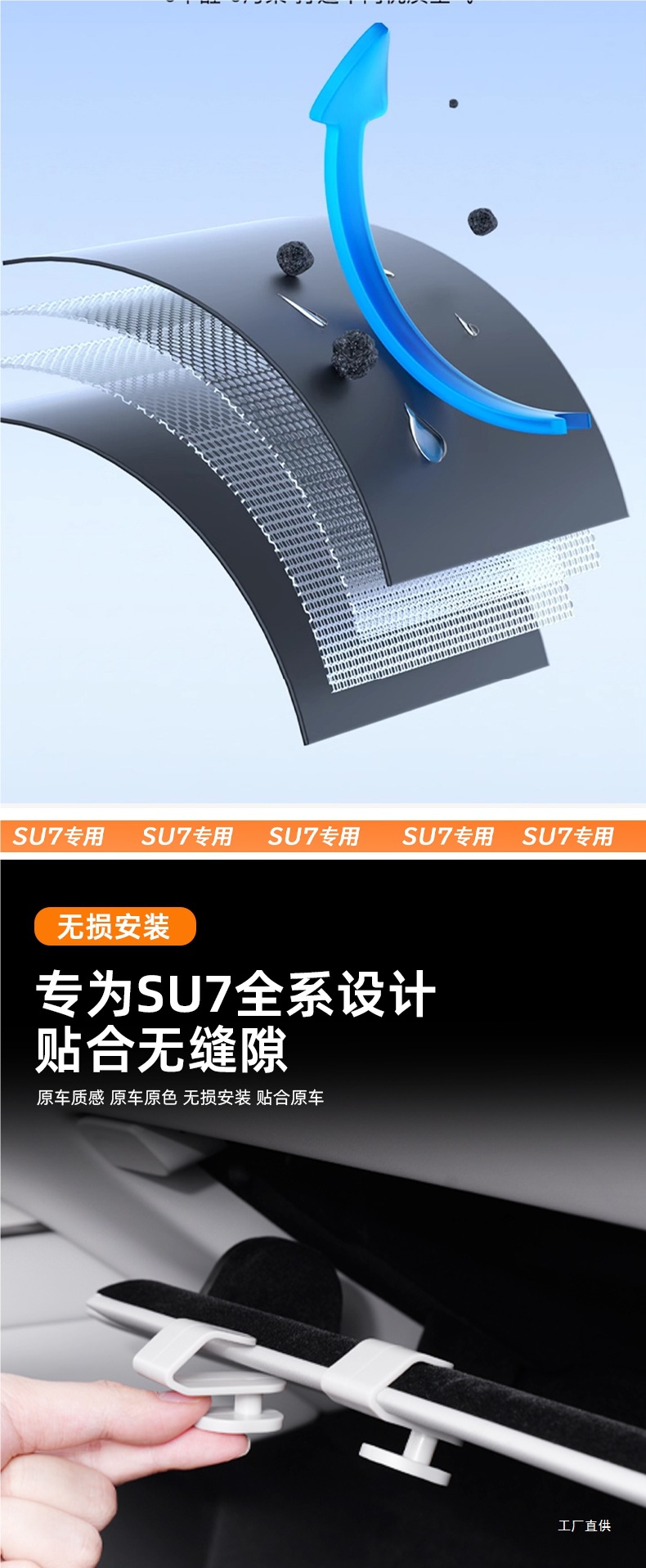 Suitable for Xiaomi Su7 Car Hook, Passenger Glove Box Hook, Interior Decoration Accessories, Modification Parts, Peihui