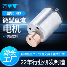 N15΢��늙C ��Ħ�x늄���ˢ���늙C���zϴĘˢ�����R�_���ģ��