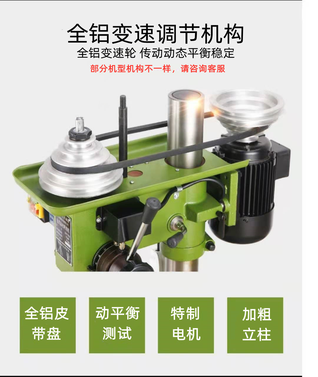 厂家供应JZB-25高精度钻床 杭州西湖自动进刀钻床 立式自动台钻-阿里巴巴
