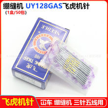 �w���C�UYX128�CᘾX�p�C� ��܇�DV&times;43�C� ����往��܇�C�