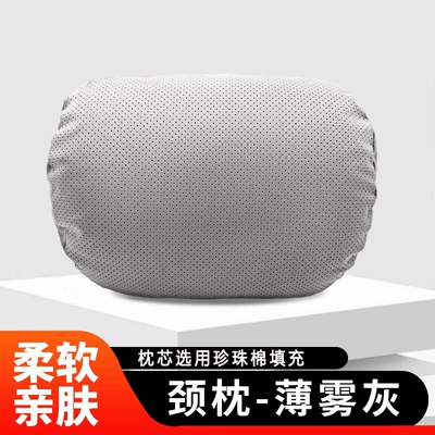 car seat headrest, neck pillow, Headrest - luxury-suede-perforated-headrest-mist-gray