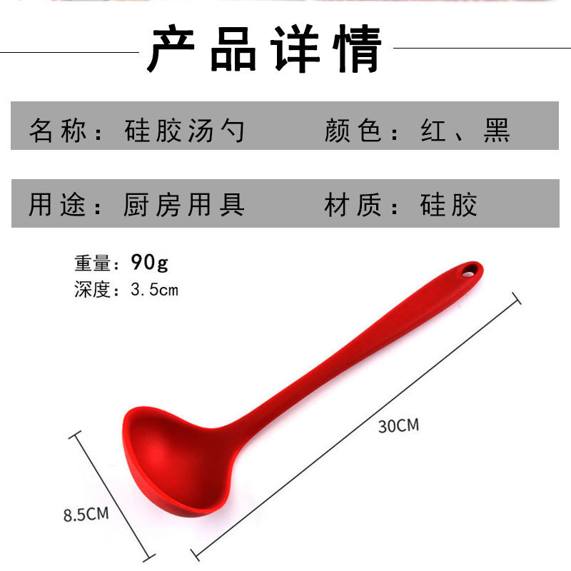 大号汤勺-详情页90g_02.jpg