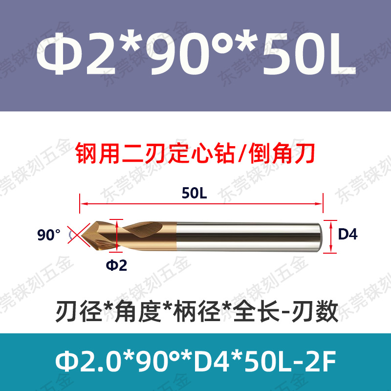 60 grados 90 grados 120 grados alargado acero recubierto de aluminio taladro de punto fijo para máquina de aleación taladro de centrifugado de cuchillo de biselado de acero tungsteno