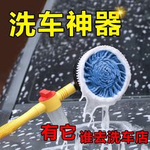 洗车拖把便携式家用通水刷神器水管软管高压自动旋转刷车工具套装