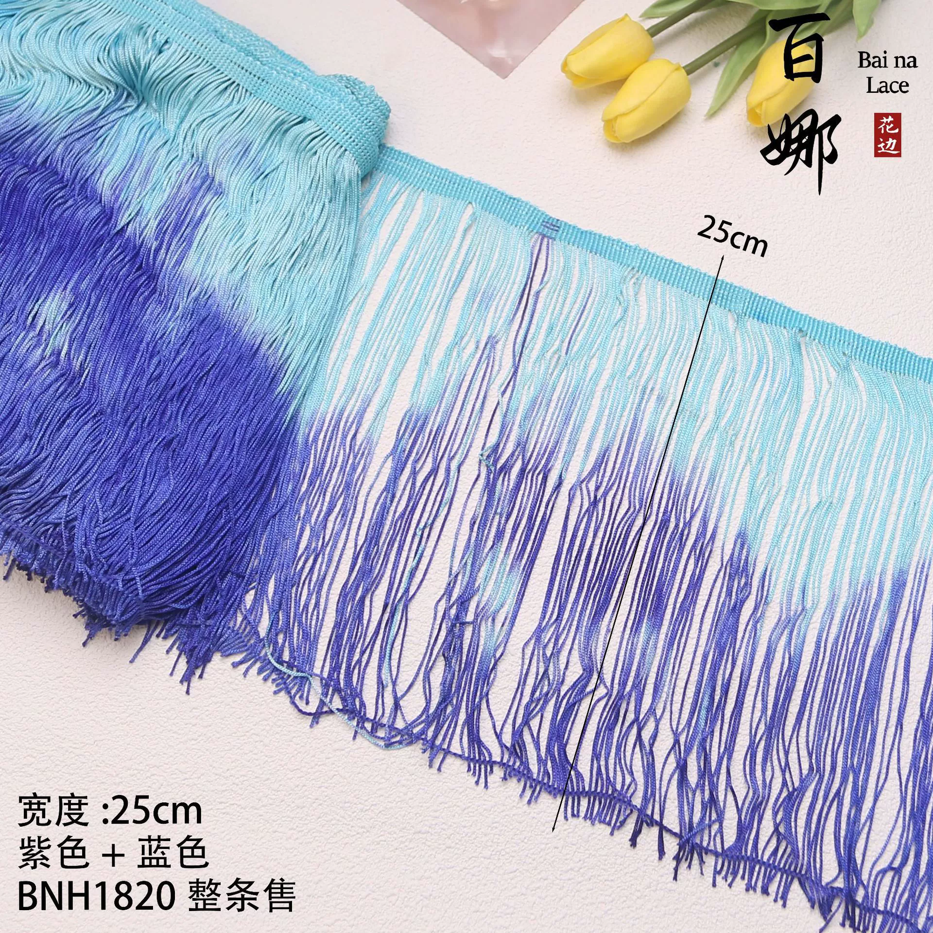 Бай на хит продаж фабрика в наличии оптом 29 см с лазерной блесткой бахромой кружева танцевальная одежда Талия цепочка аксессуары