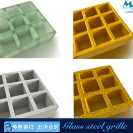 网格板;玻璃钢;盖板及沟盖