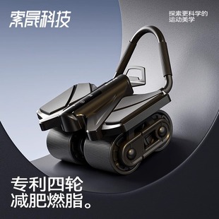 Four-wheel Abdominal Fitness Wheel 2024 New Elbow Support Type Automatic Rebound Abdominal Muscle Wheel Skinny Belly Fitness Artifact Home Exercise