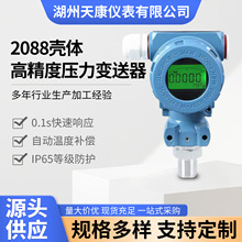 2088ѹ����������ҵ������0.1s����ӦIP65����ѹ��������