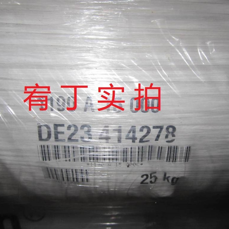 现货德国巴斯夫 TPU 1190A 硬度90A 聚醚型 耐水解