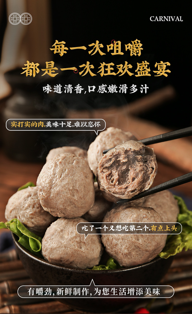 主鏈詳情0618 (2)