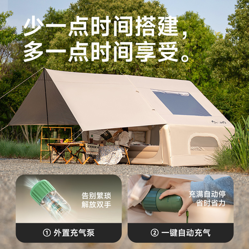 Shanyue 自動インフレータブルテントキャノピーツーインワン屋外キャンプ一晩ポータブル折りたたみキャンプフルセットの装備|undefined