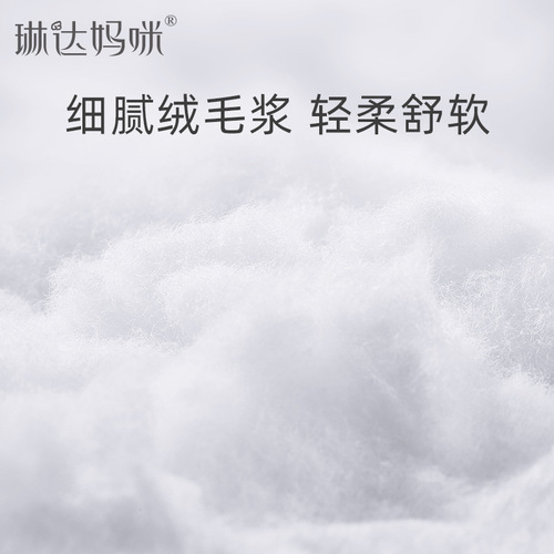 Linda mommy pants type maternity sanitary napkin for postpartum women with postpartum lochia maternity sanitary napkin