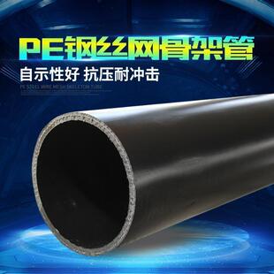 hdpe䓽z�W�Ǽܹܾ���ϩ����pe�oˮ�̵ܹعܵ�PE�ܬF؛Dn50