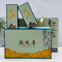 新茶安溪铁观音送礼兰花香清香小袋礼盒装高山茶乌龙茶500克代发