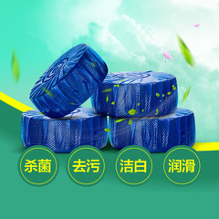 Toilet Cleaning Spirit Toilet Cleaning Agent Blue Bubble Cleaner Toilet Toilet Deodorizing Artifact to Remove Odors and Fragrance Balls for Household Use