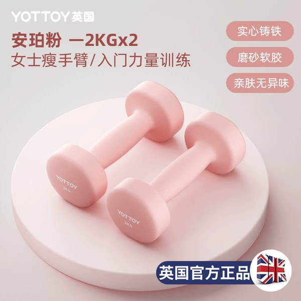 Classic model-Amber powder-2kg*2 [Bye bye meat/shoulder shaping]