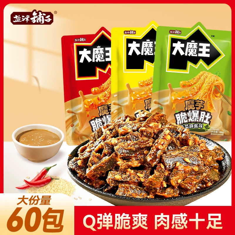 Yanjinpuzi Devil Konjac Хрустящая трепанг с соусом из кориандра и кунжута, закуски, закуски, чтобы удовлетворить тягу к еде