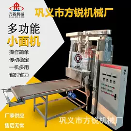 面条机;休闲食品加工;米面机械