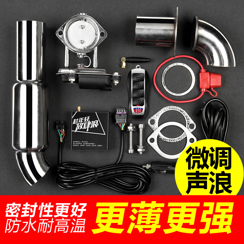 모델 C 기본 버전 미세 조정 전기 원격 제어 밸브에는 수정 드럼이 함께 제공됩니다.