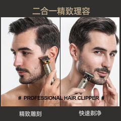 Amazon Men's Oil Head Hair Clipper with Full Metal Body Electric Push Cutter with Base and Storage Bag