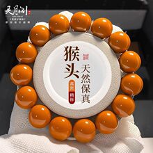 明星同款猴头圆珠手串精品光珠正圆单圈核桃佛珠文玩绕指柔盘玩手