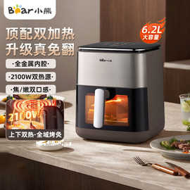 QZG-E20V7空气炸锅免翻面6.2大容量可视智能彩控炸烤箱一体机