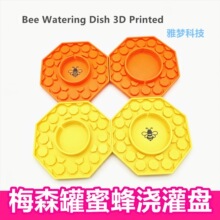 �羳���R�d��yʽBee Watering Dish 3D Printed�۷䝲��P3D��ӡ