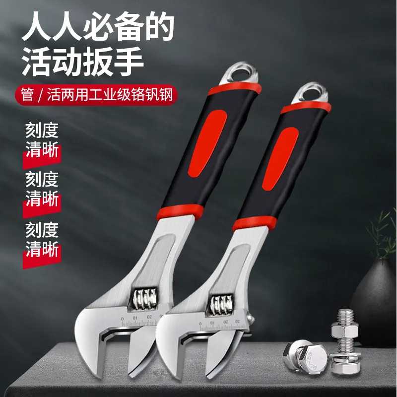 爆款活动扳手卫浴万能手钢带刻度工业级手动工具厂家批发碳钢材质