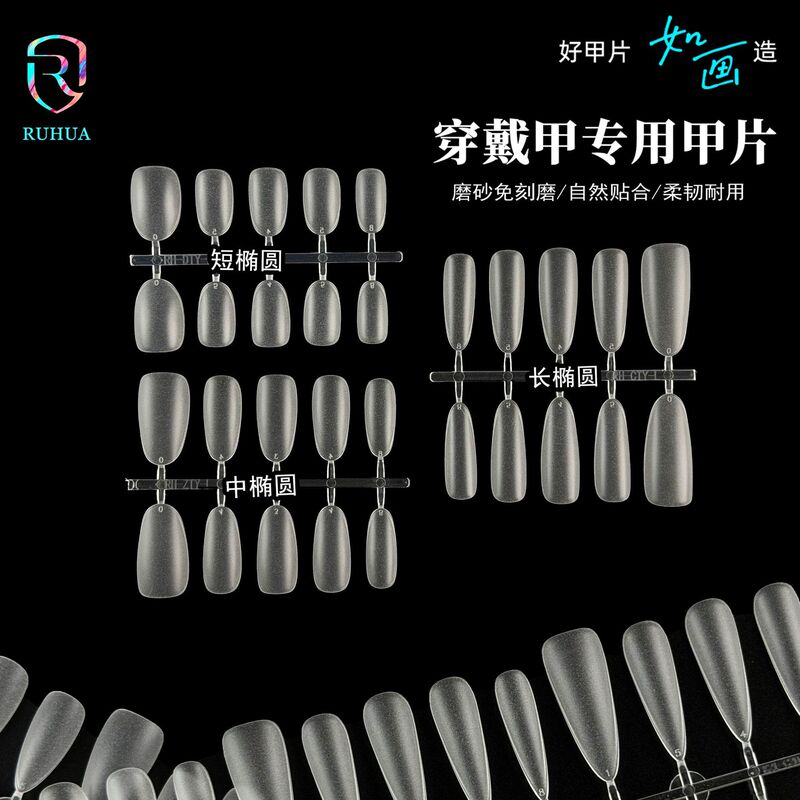 In-Stock Short, Medium, and Long Oval Press-On Nails Wholesale, Bagged Nails, Picture-Perfect Short Oval Matte Seamless Fake Nails In-Stock Short, Medium, and Long Oval Press-On Nails Wholesale, Bagged Nails, Picture-Perfect Short Oval Matte Seamless Fake Nails