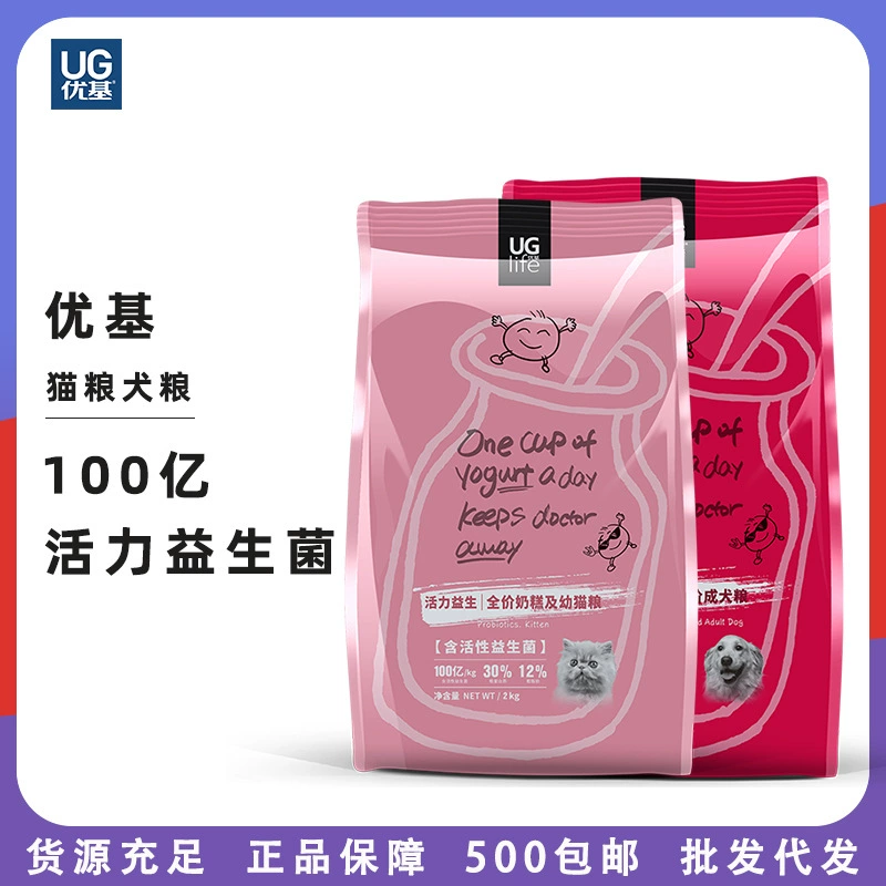 Корм для кошек и собак UG Youji, беззерновой, с пробиотиками для здоровья пищеварения, набора веса и развития мордочки, 10 кг 10kg Полная цена, беззерновой1