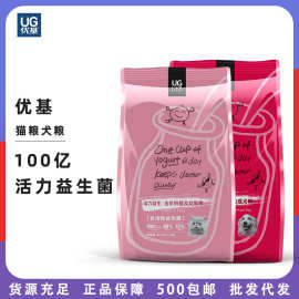 UG优基猫粮狗粮无谷益生菌增肥发腮10KG20斤全价无谷1幼猫