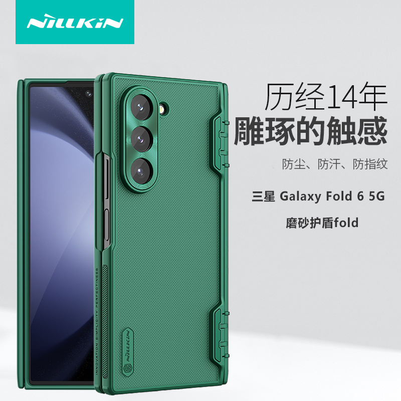 Khiên mờ FOLD Xanh
