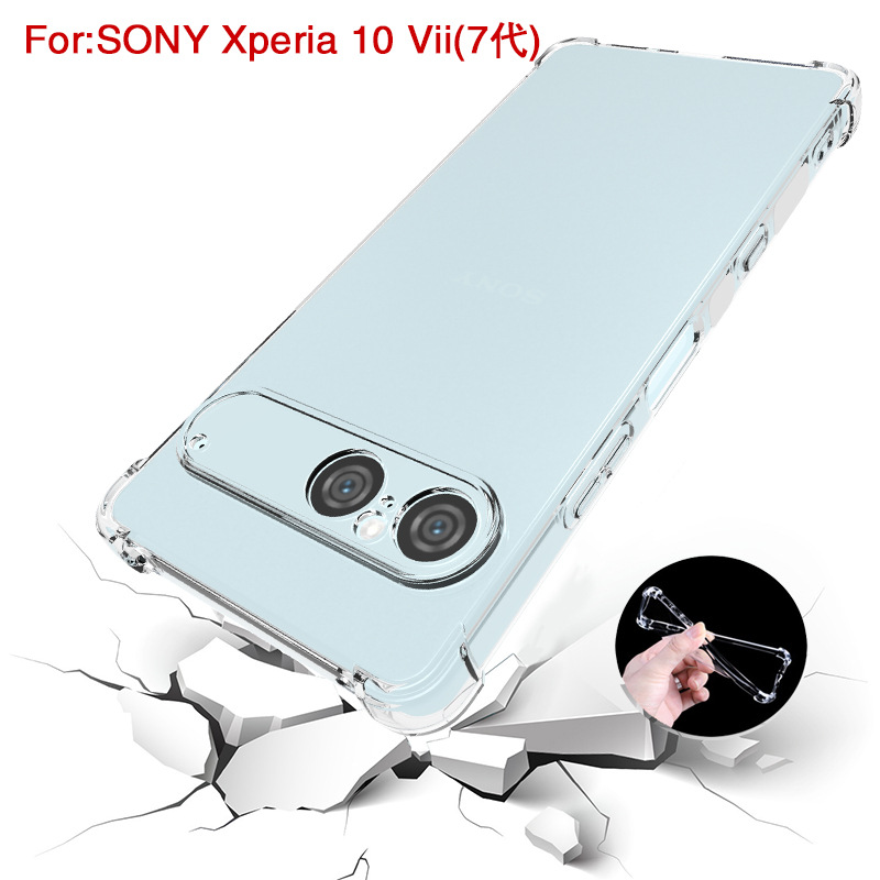 Suitable for Sony Xperia 10 Vii 6Th Generation Airbag Mobile Phone Case Tpu Sony Xperia 1 Vi Protective Cover