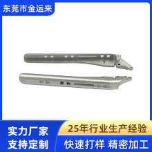 厂家供应粉末冶金零件  剪钳 剪刀 不锈钢精密零件 316L材料