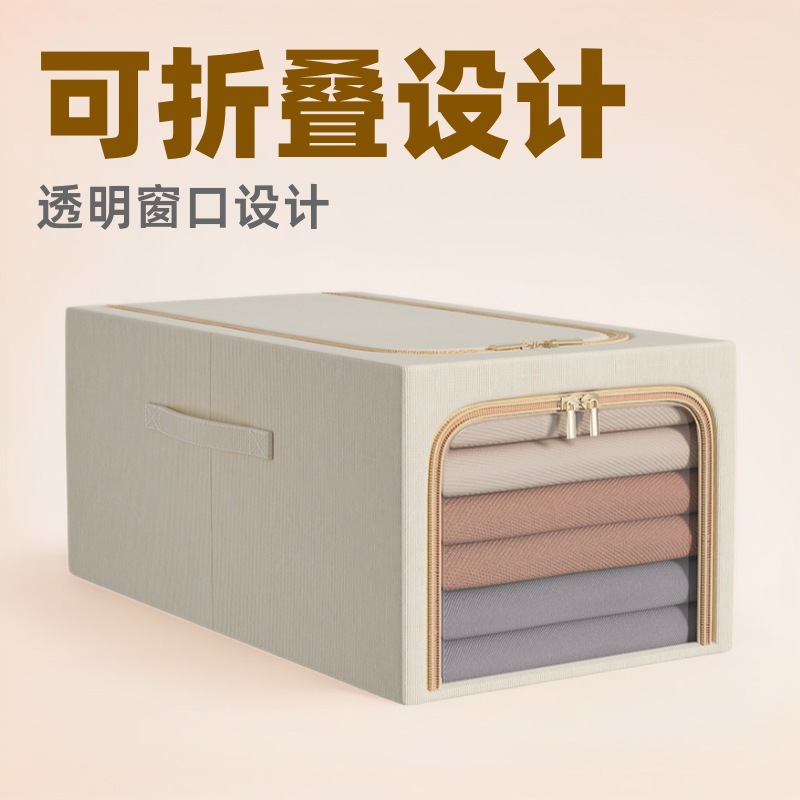 Caja de almacenamiento de ropa estilo ventana, grande, con marco de acero, plegable, profunda, de gran capacidad, a prueba de humedad, para juguetes y ropa.