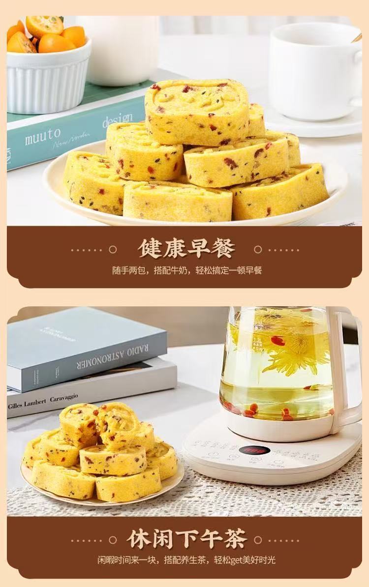 Eight Treasures Cake Ba Zhen Gao Herbal Snack with Lotus Seed Poria Coix Seed and Chinese Yam 250g in use