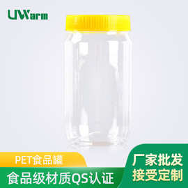 88牙透明食品级PET塑料空瓶子1000ml蜂蜜密封罐包装容器批发厂家