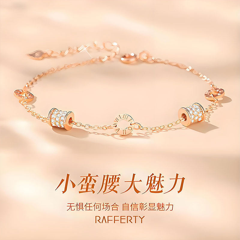 S925 Sterling Silver Small Waist Bracelet for Women with Roman Numerals, Simple Rose Gold, Niche High-End Style, Gift for Girlfriend S925 Sterling Silver Small Waist Bracelet for Women with Roman Numerals, Simple Rose Gold, Niche High-End Style, Gift for Girlfriend